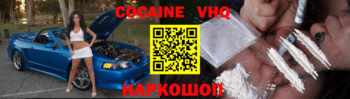 Cocaine Боливия Клин