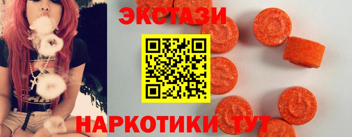 Клин  ЭКСТАЗИ  Вход с VPN  Ecstasy Philipp Plein 