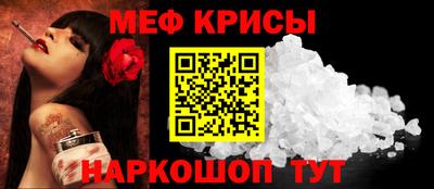 mdma Донецк