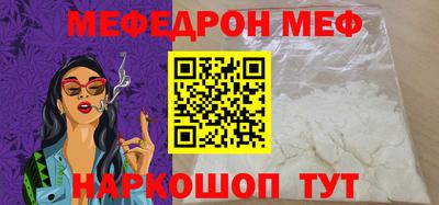 mdma Донецк