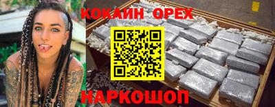 круглые Дубна