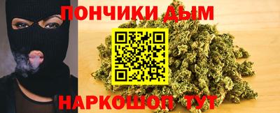бутик Донской