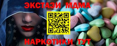 mdma Донецк