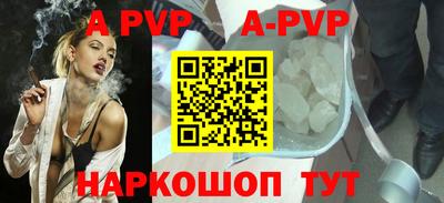 бутик Донской
