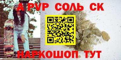 mdma Донецк