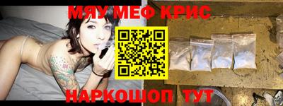 mdma Донецк