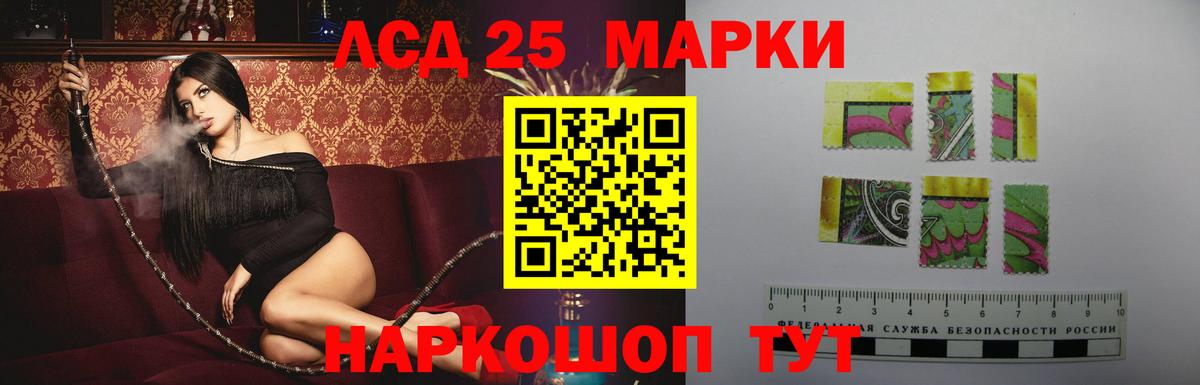 LSD-25 экстази кислота  Вход с VPN  кракен как войти  Клин 