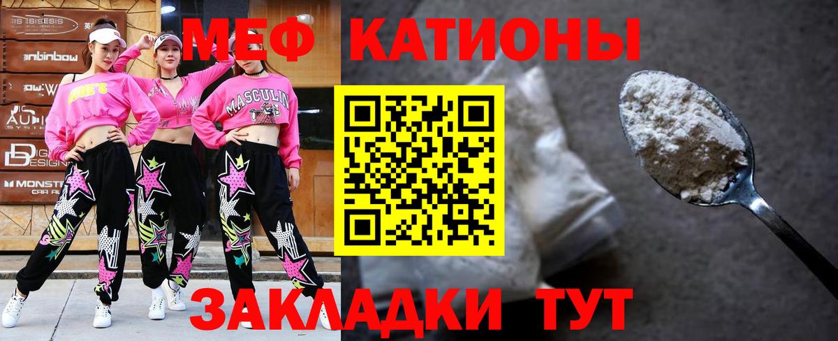 Марихуана  Клин  Мефедрон   ГАШ  Вход с VPN 