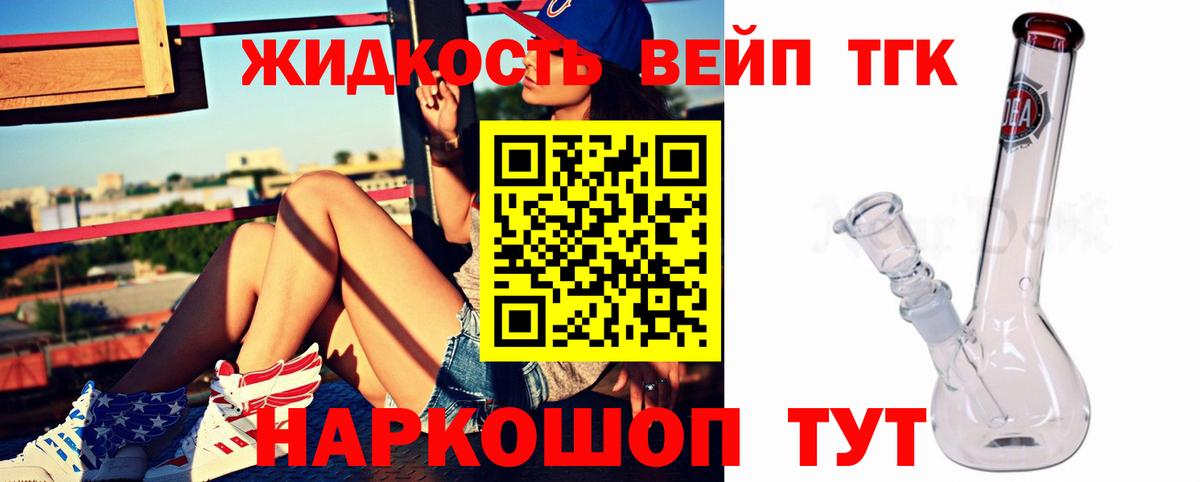 Клин  магазин продажи   Вход с VPN  ТГК гашишное масло 