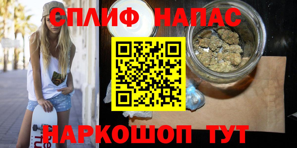 Клин  Каннабис конопля  МАРИХУАНА индика  Вход с VPN 