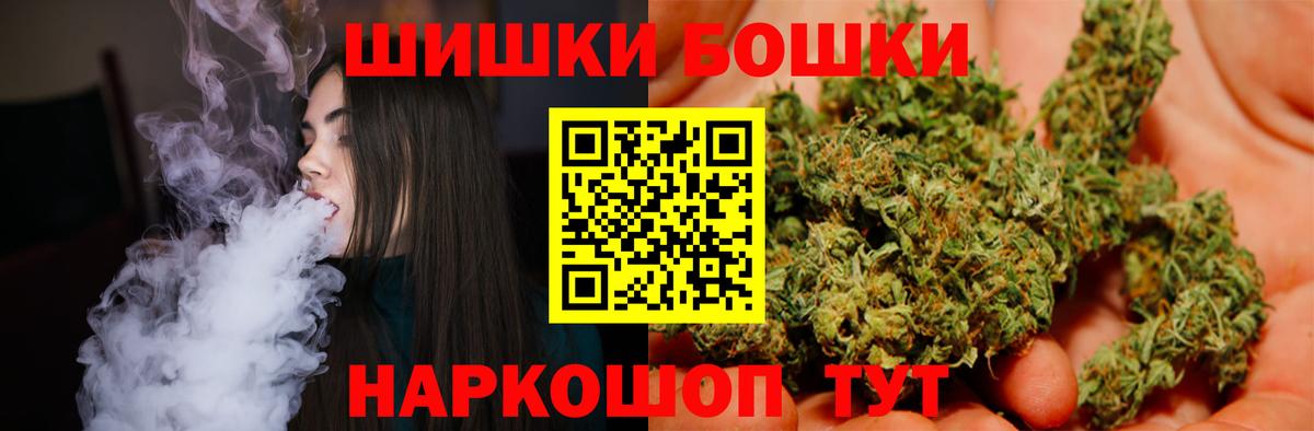 Бошки марихуана семена Клин